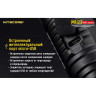 Фонарь NITECORE MH23 CREE XHP35 HD 17177