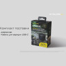 Портативный электронный многоцелевой отпугиватель комаров и мошек NITECORE EMR30SE 11060OT