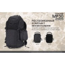 Рюкзак NITECORE MP30, 30 л 19310