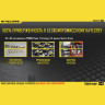 Зарядное устройство NITECORE D4 11480
