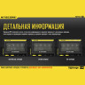 Зарядное устройство NITECORE D4 11480