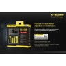 Зарядное устройство NITECORE SC4 16652