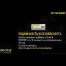 Зарядное устройство NITECORE UCN4 PRO для Canon LP-E4 / LP-E4N 19457